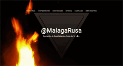 Desktop Screenshot of malagarusa.es